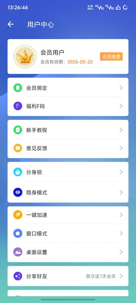 1000165938