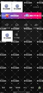【吃瓜合集】更新新的吃瓜网站!永久免费的吃瓜软件 每日更新  iOS双端 无需注册 更新最快最全 视频秒加载观看-零号资源网