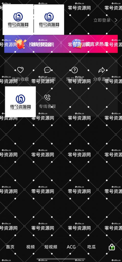 【吃瓜合集】更新新的吃瓜网站！永久免费的吃瓜软件 每日更新  iOS双端 无需注册 更新最快最全 视频秒加载观看-零号资源网