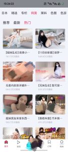 【精品破解】草莓视频v11.5特供版解锁全部功能去广告-零号资源网