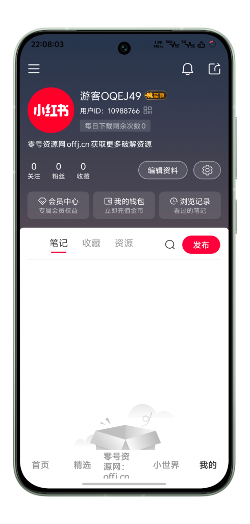 【破解分享】小红书v1.2.3破解VIP至尊版 解锁无限观看解锁观看限制-零号资源网