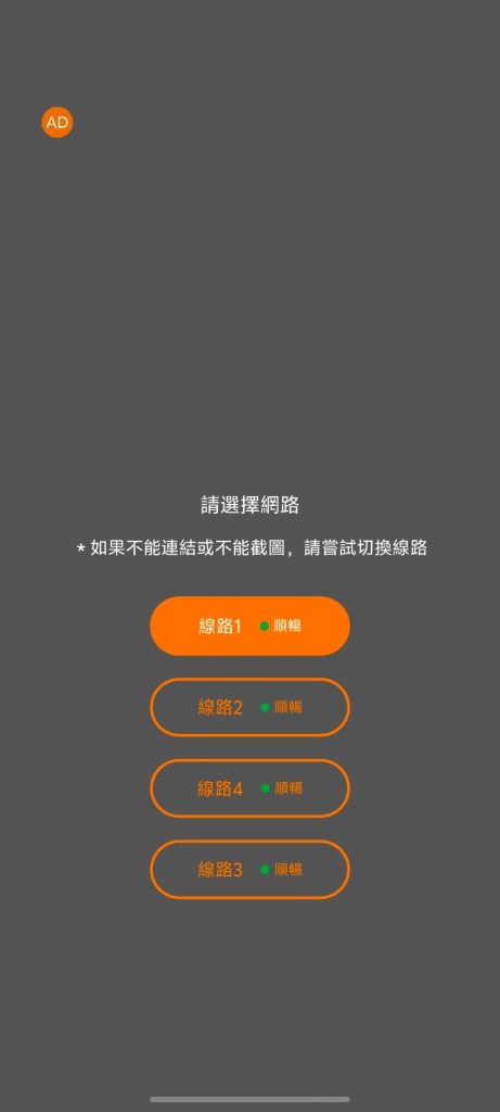 【福利分享】JMcomic3.0 禁漫天堂最新3.0软件版本-零号资源网