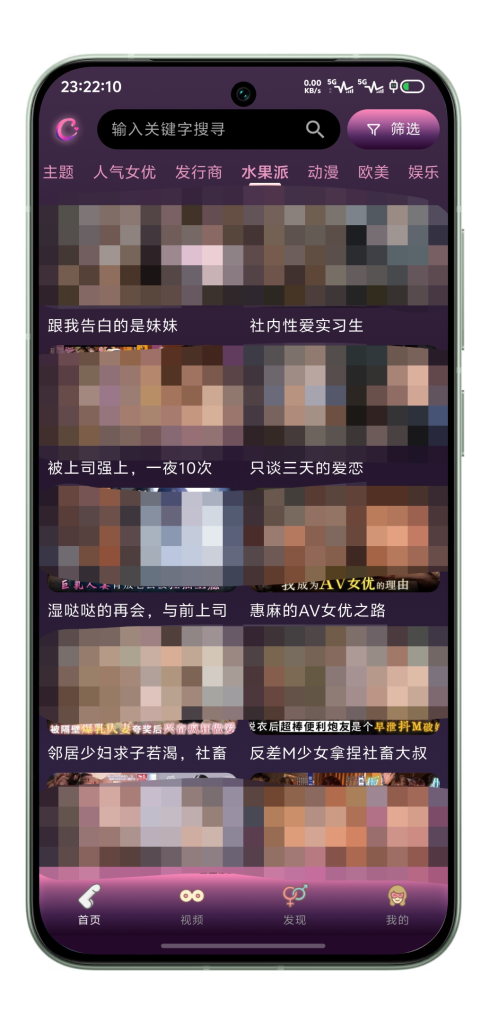 【破解分享】纯色v1.0破解版 破解观看限制 无限观看-零号资源网